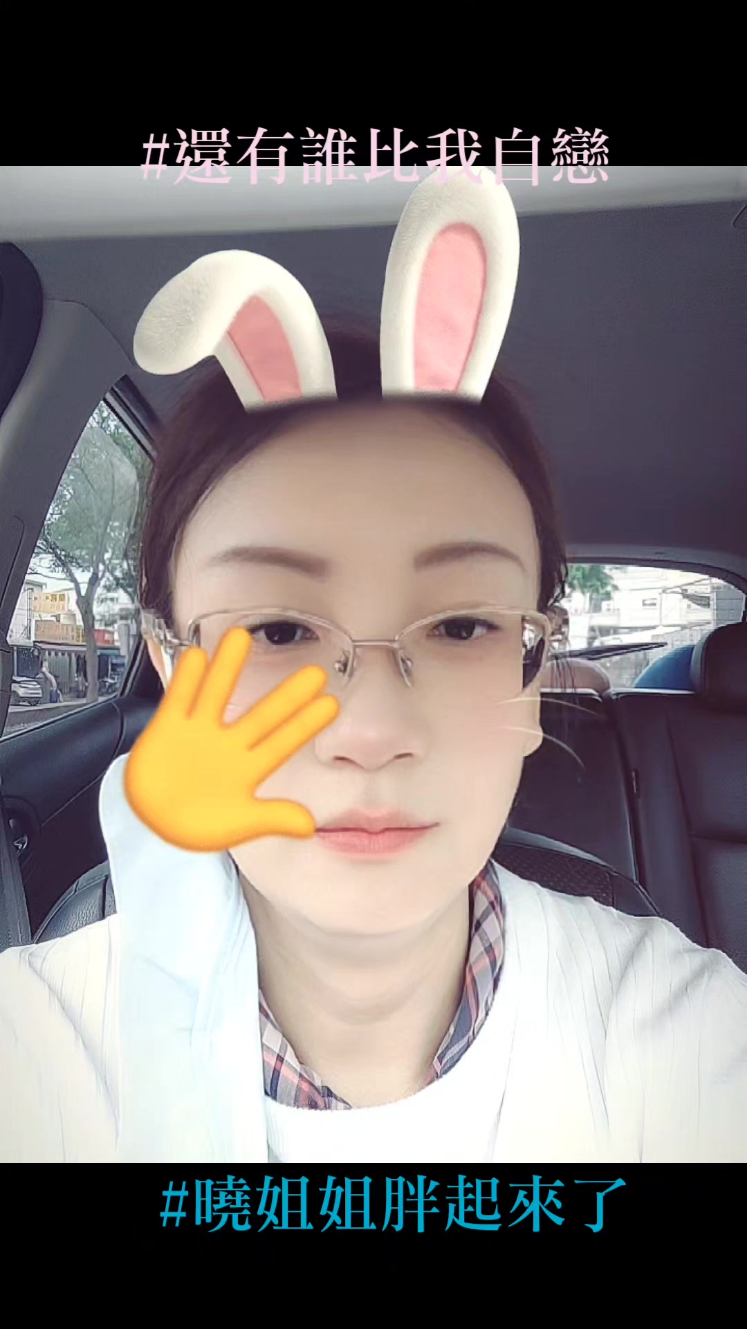 @龍寶兒在台灣