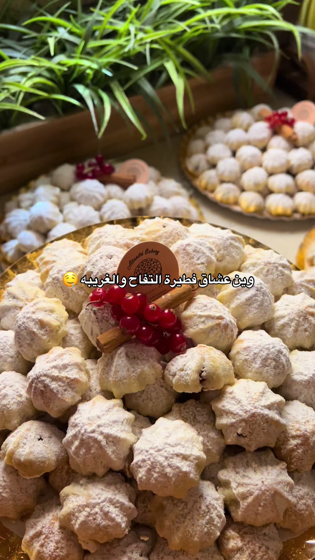 @البندري بيكري🤎