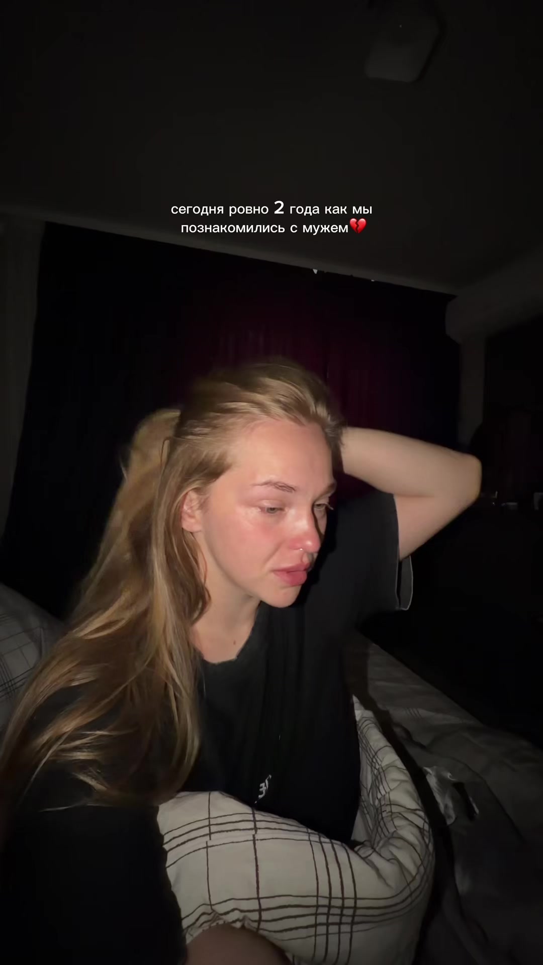 @Проживаю утрату мужа💔😭