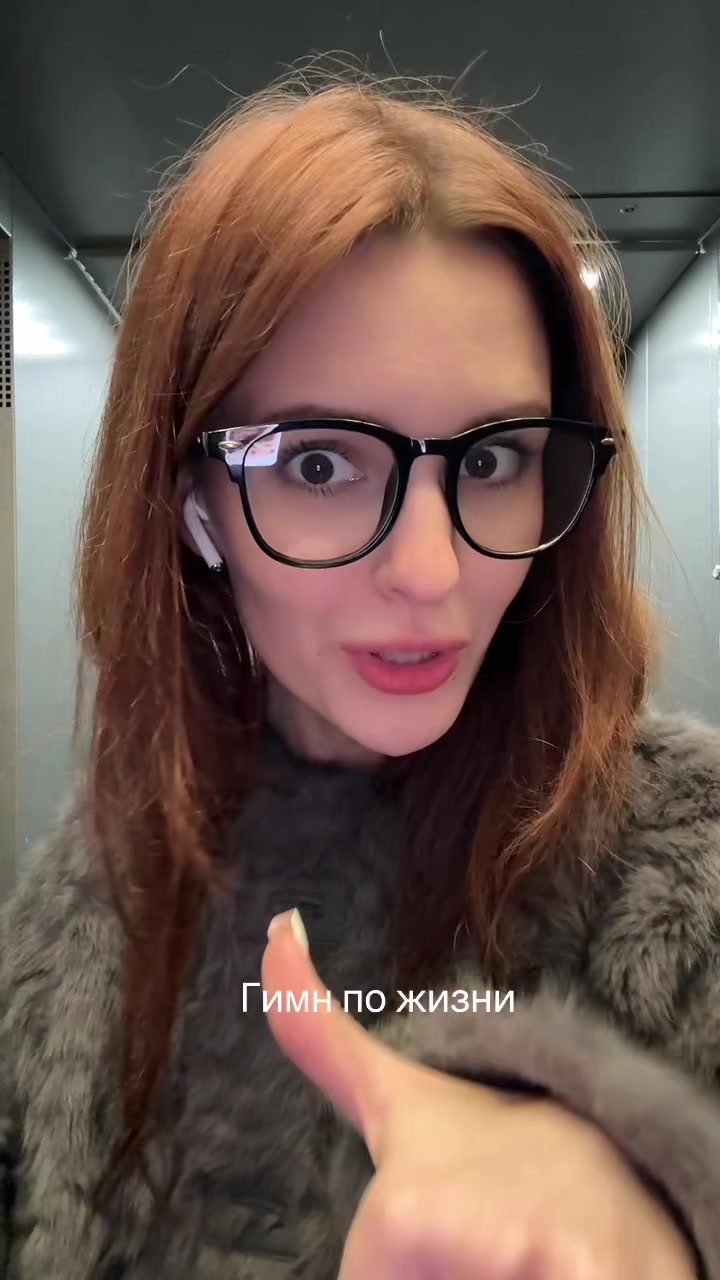 @евгеня