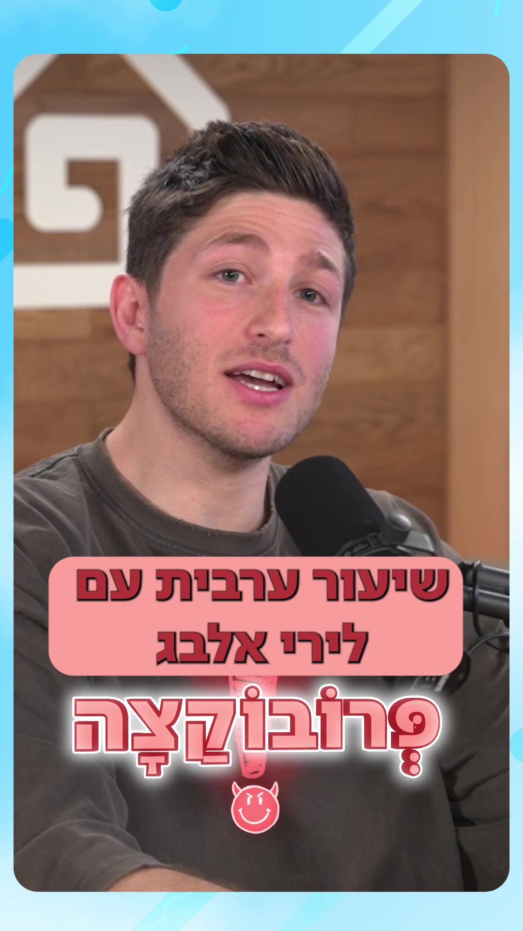 @Yuval Katza