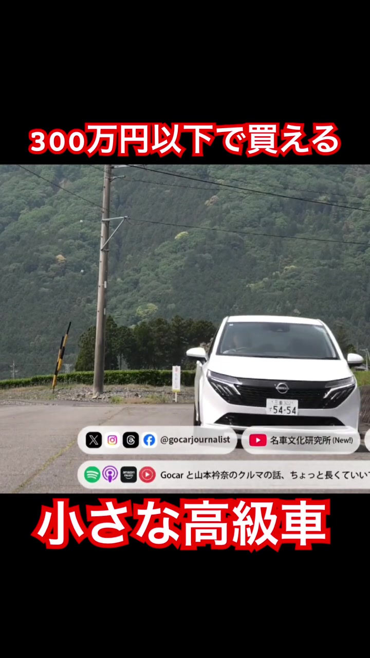 @Gocar