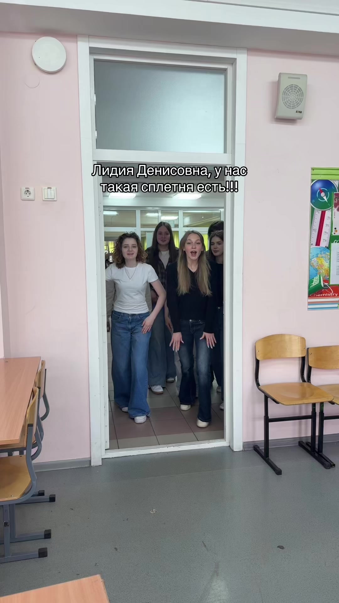 @ликуляля