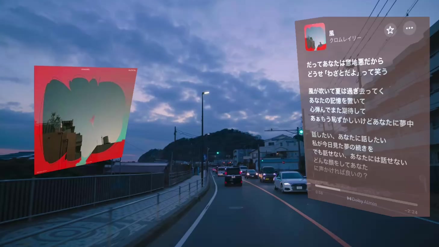 @社蓄の支えは音楽