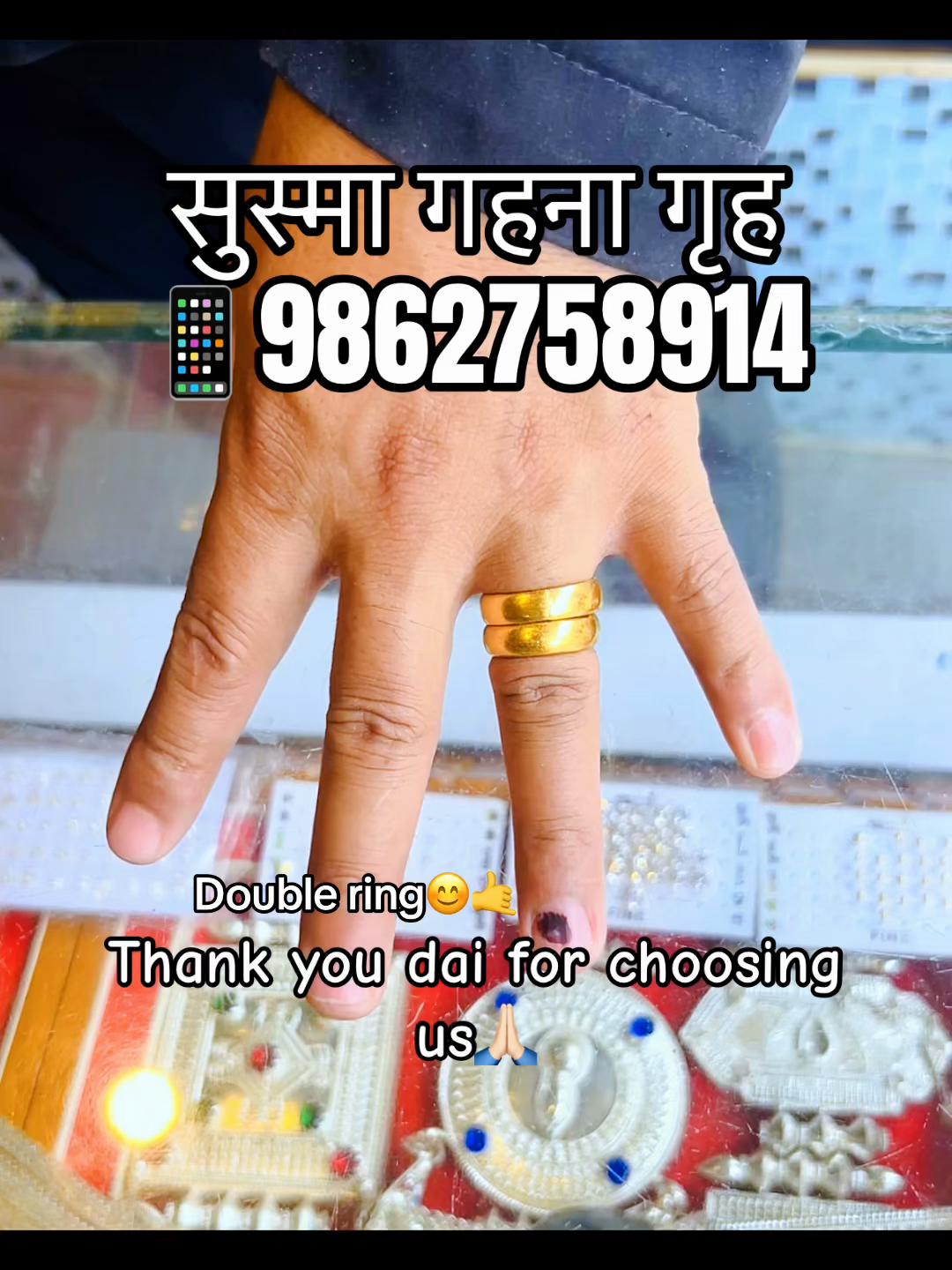 @सुष्मा गहना गृह ताप्लेजुङ