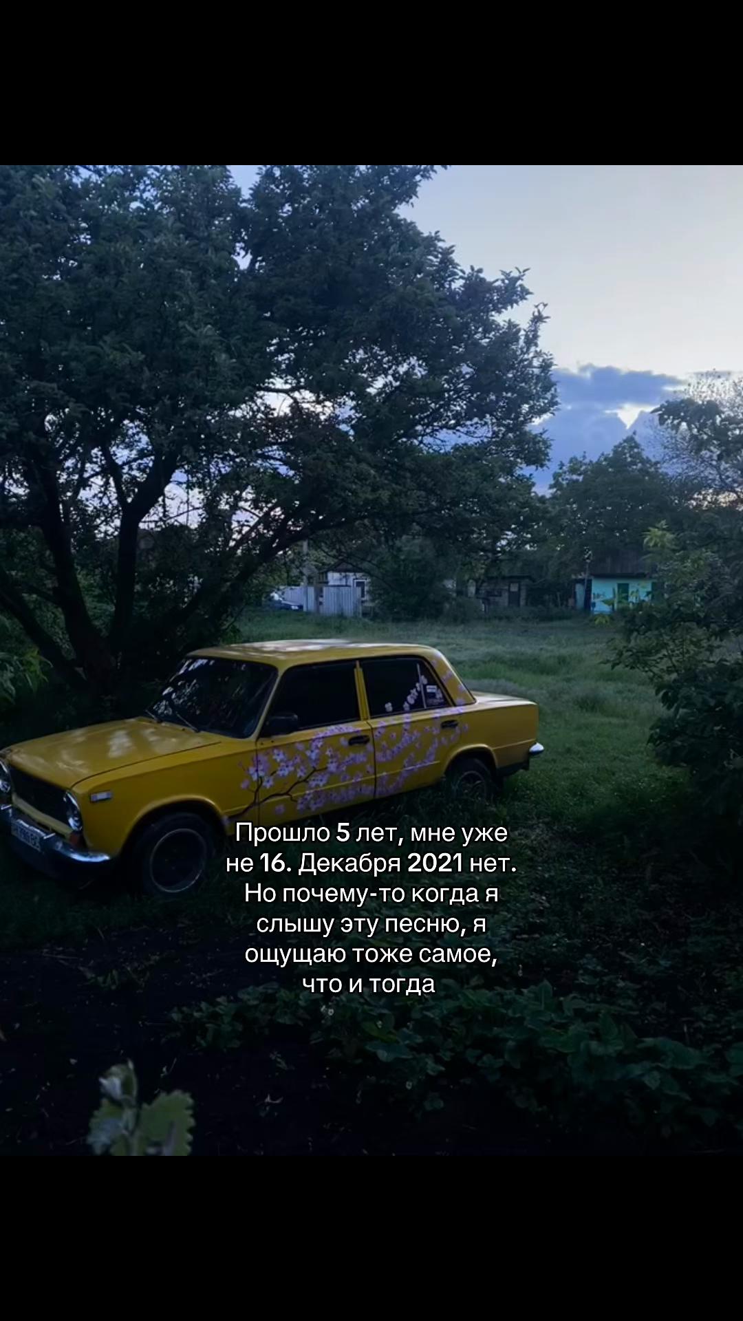 @пух