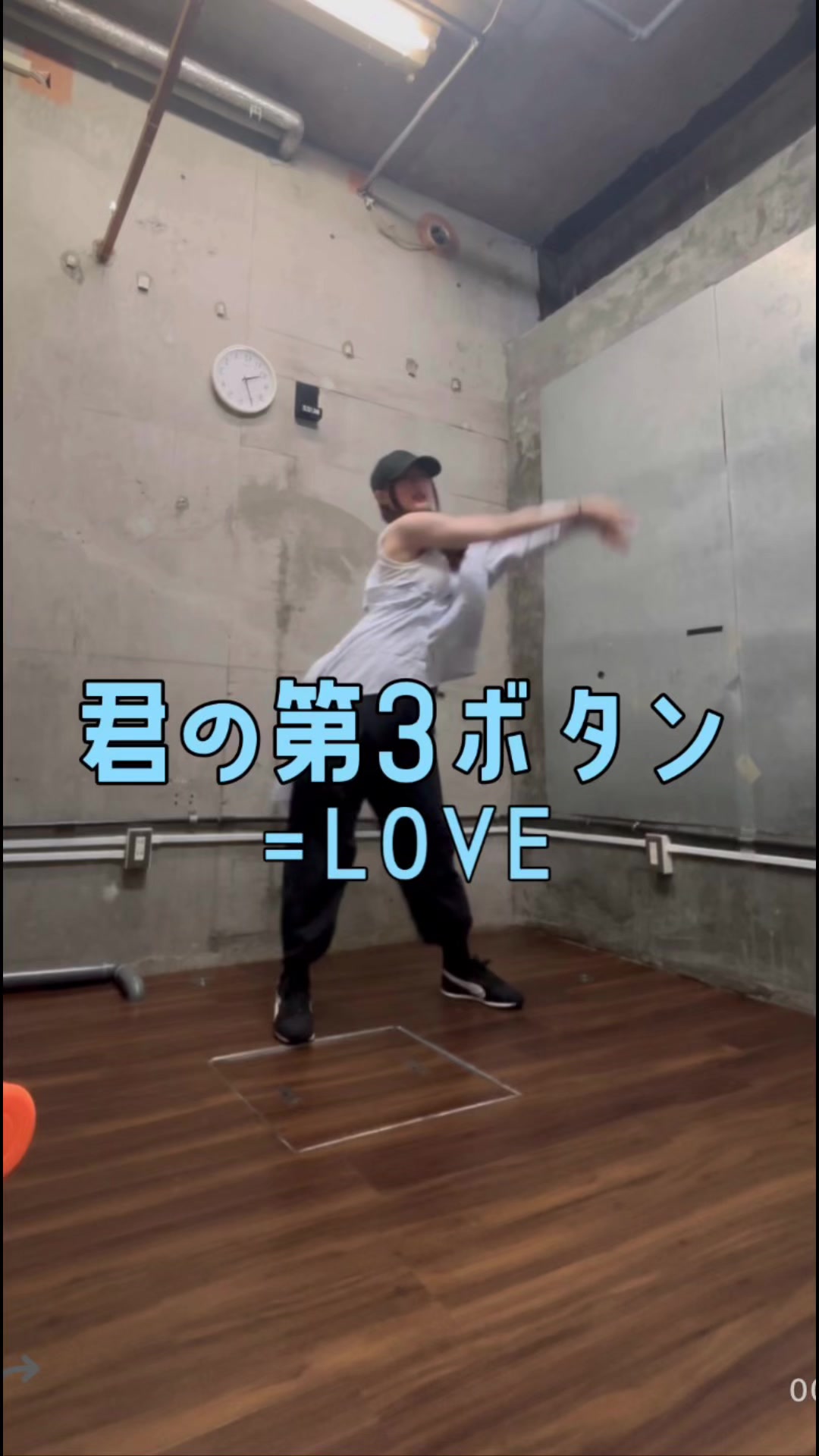 @Muy【ダンス踊ってます】