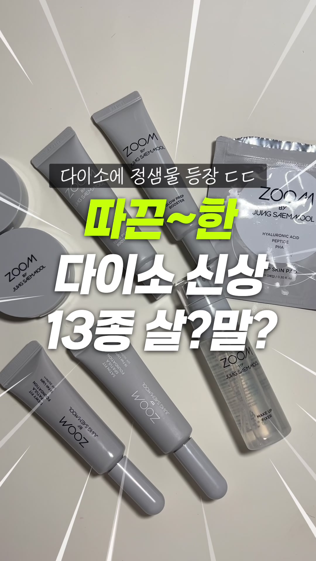 @현소를 찾아서🍀