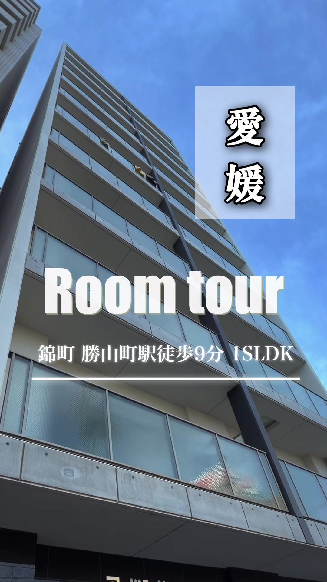 @EHIME HEYA