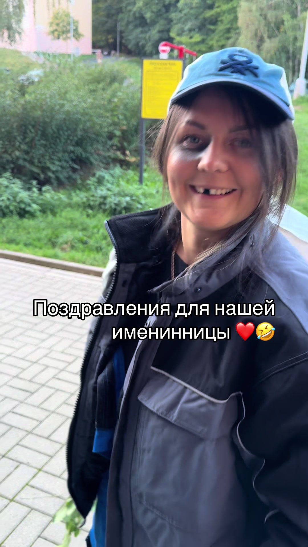 @Машка