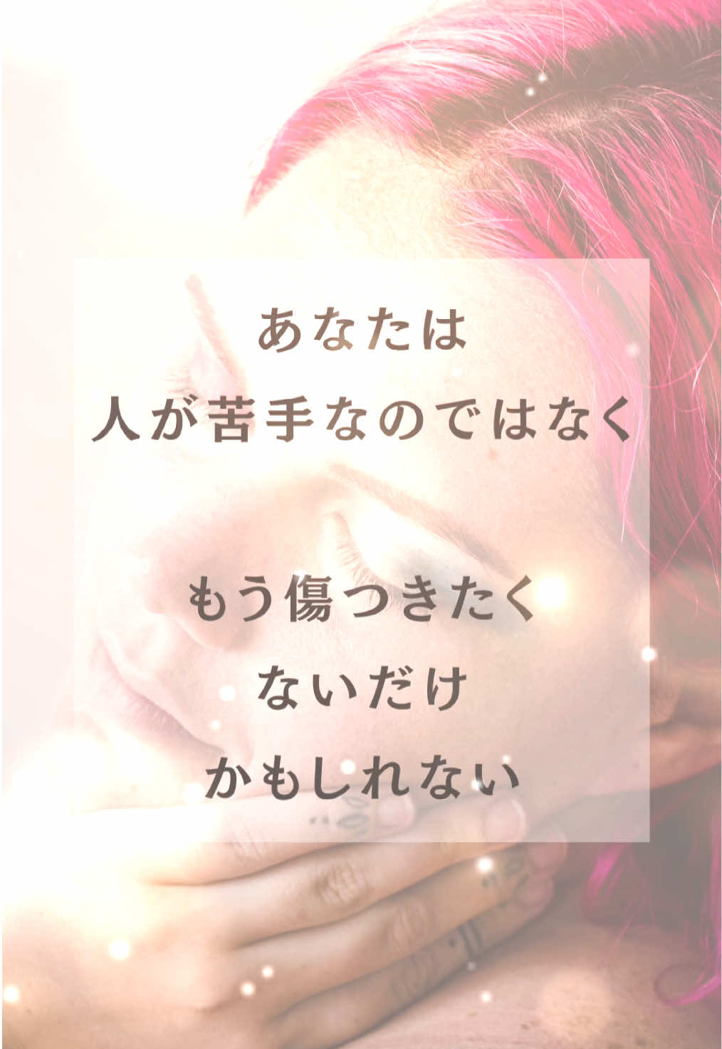 @hoshino_tarot
