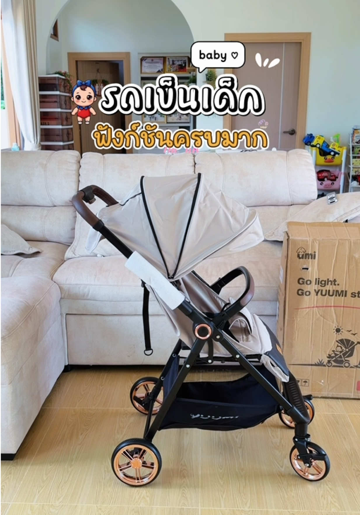 @แม่มล น้องมาสเตอร์