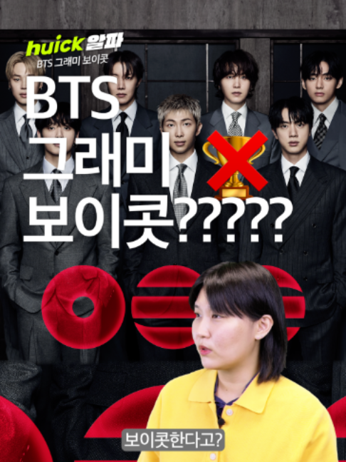 @휙알파 huick