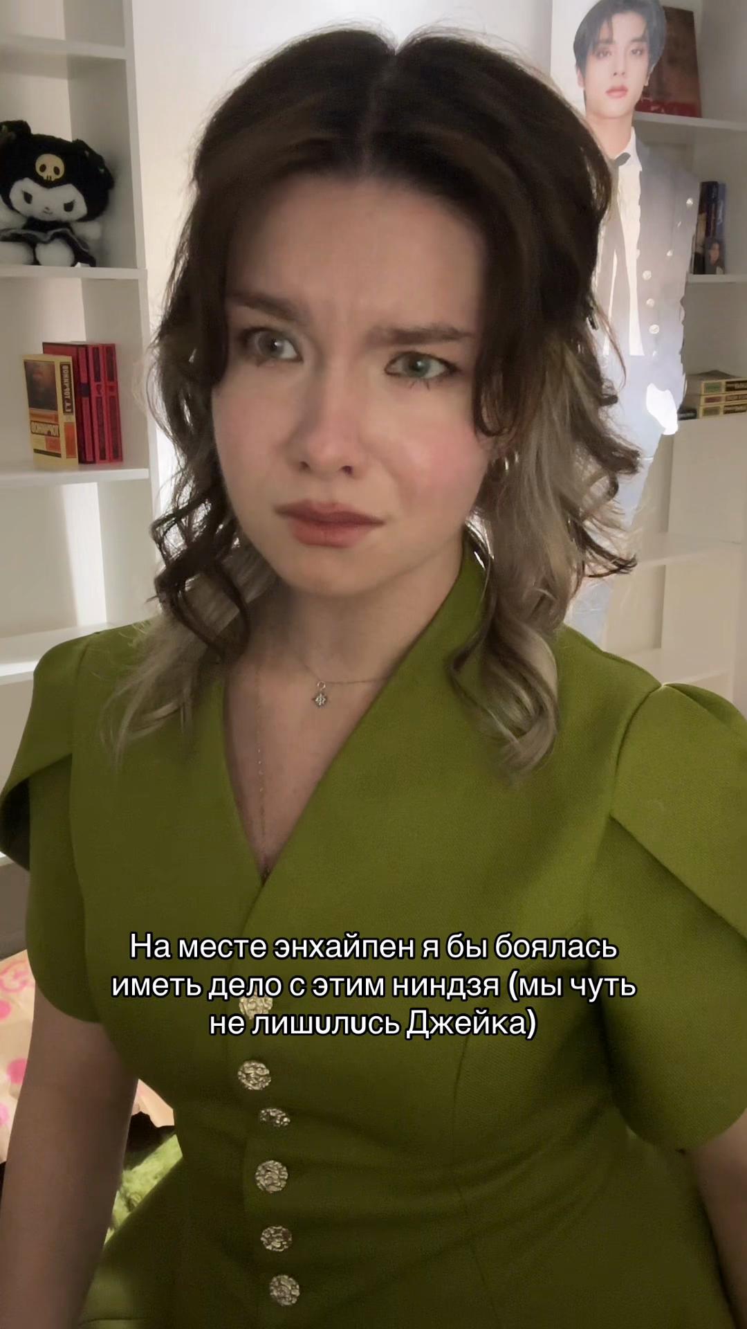 @ксеня джеюновна ⁷