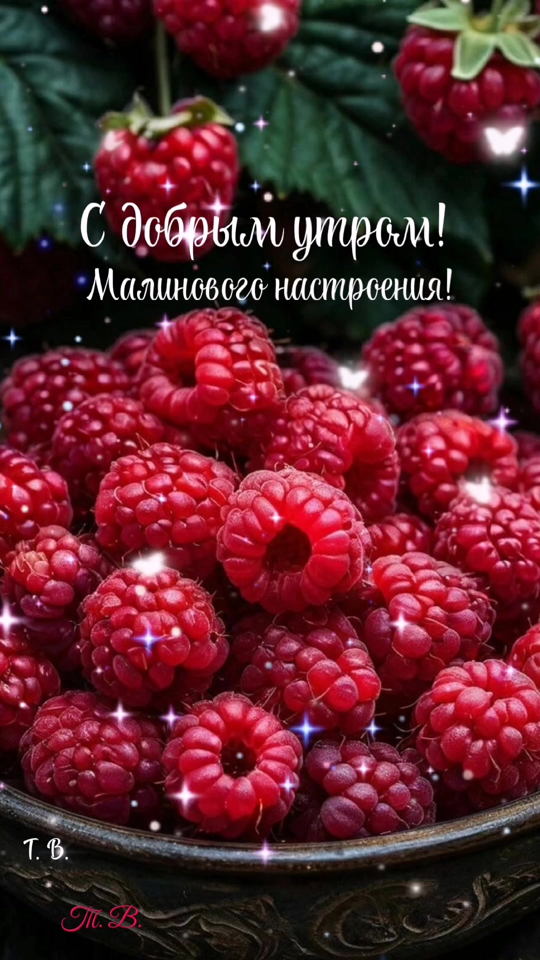 @Татьяна