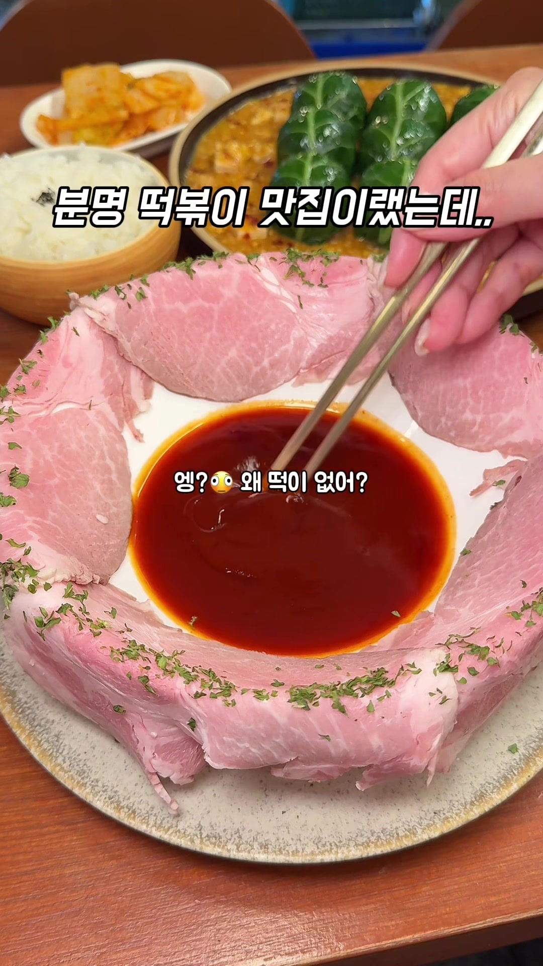 @miri_muk