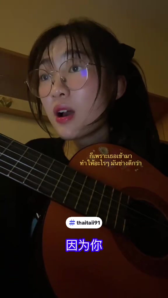 @Thai taii