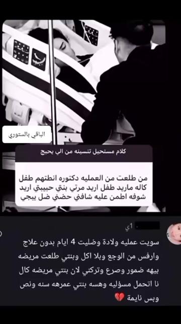 @𐙚 𝒁𝒂𝒊𝒏𝒂𝒃𐙚