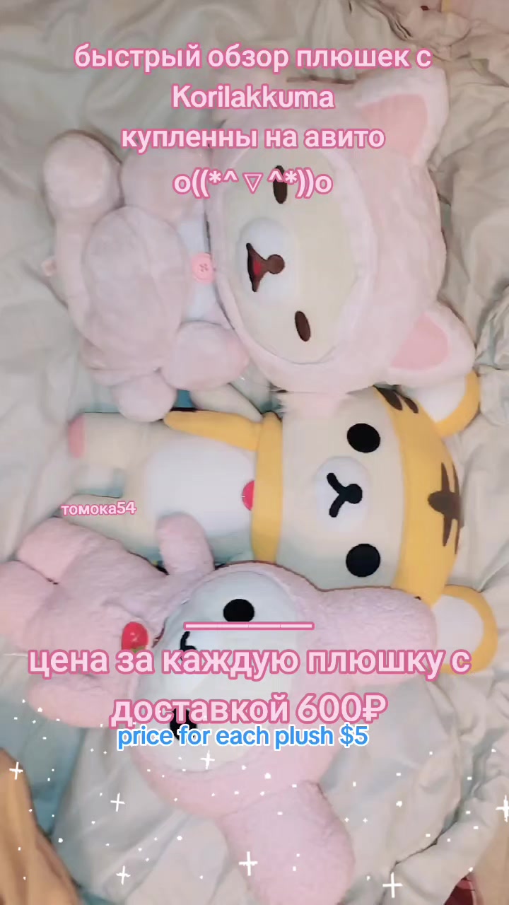 @tomoka54