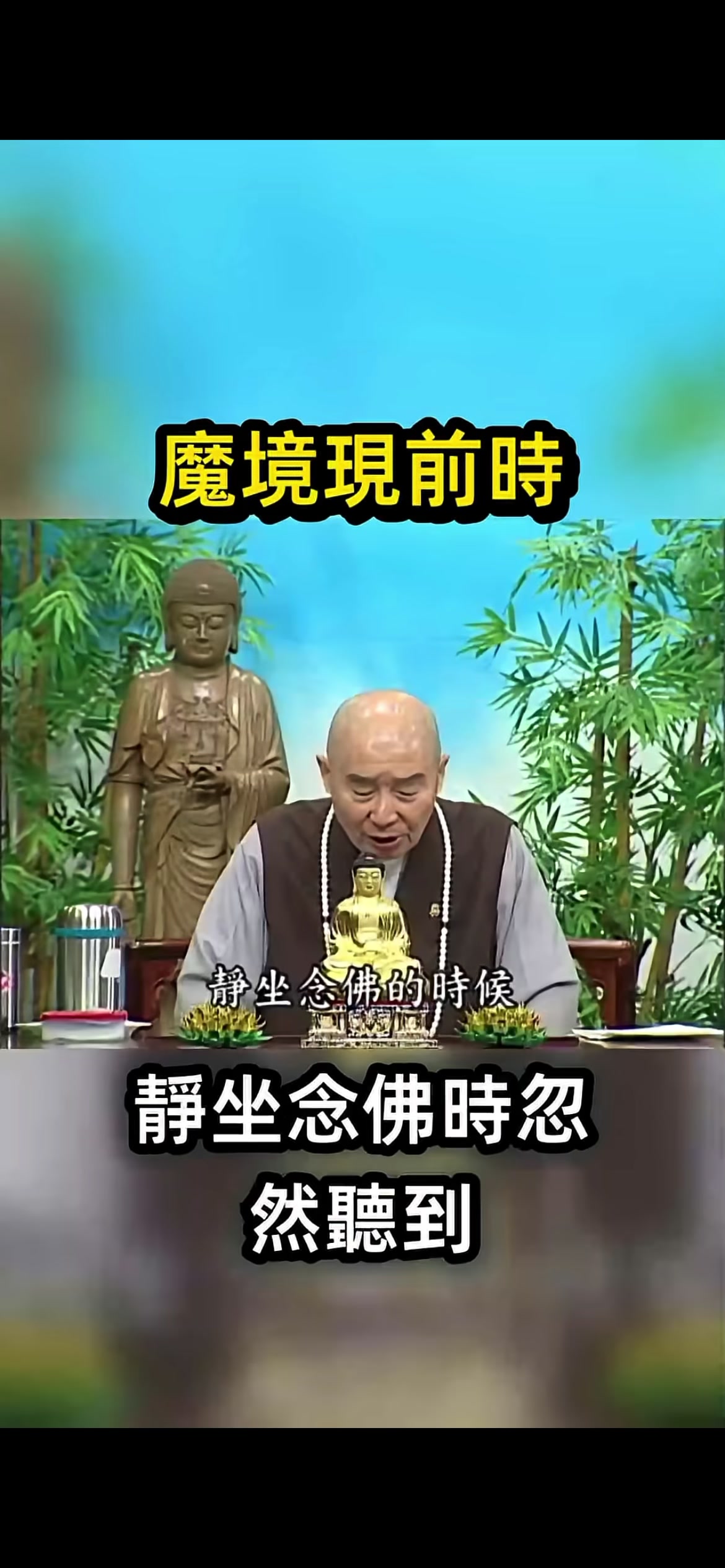 @南無阿彌陀佛🙏🙏🙏
