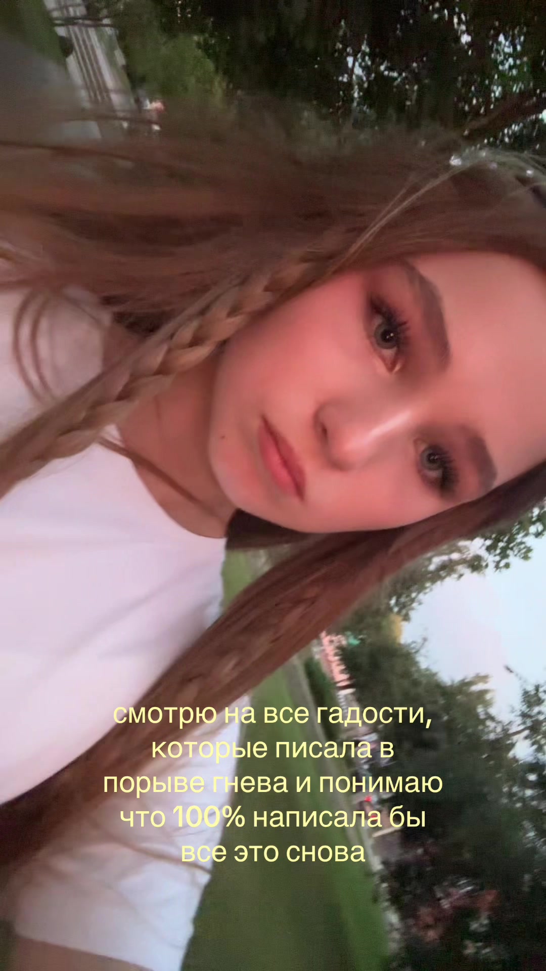 @аляша