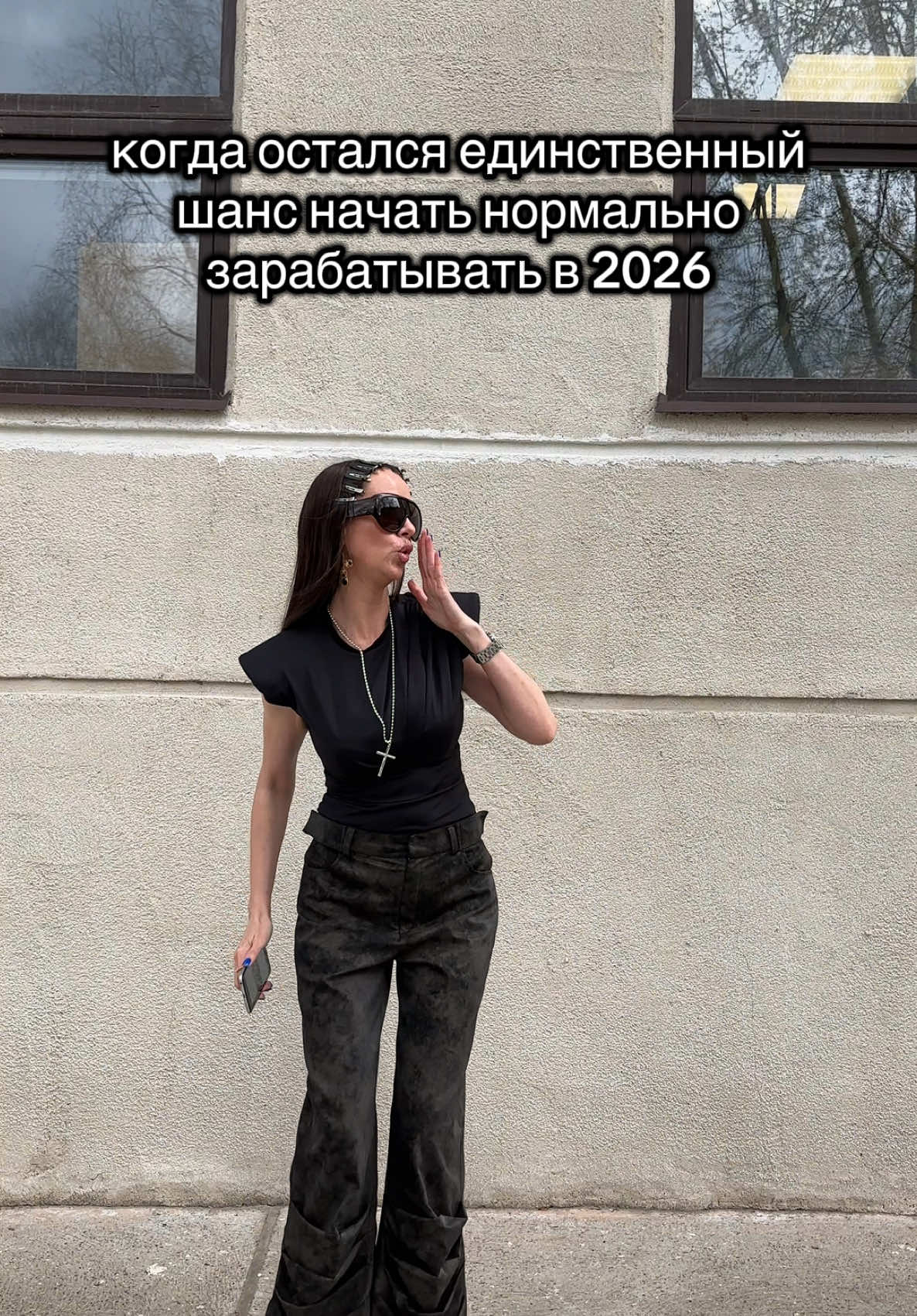 @Екатерина