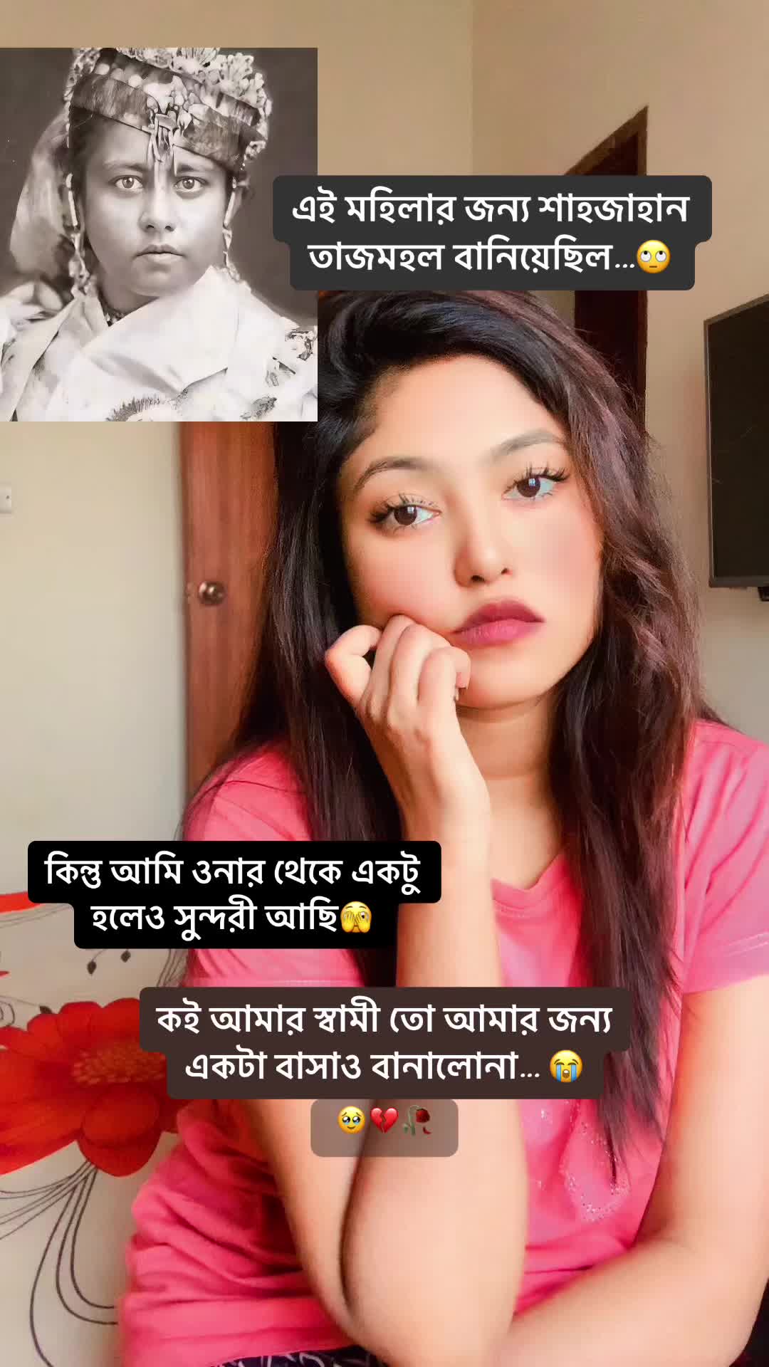 @꧁༒ 𝗔𝗛𝗔𝗡𝗔༒꧂
