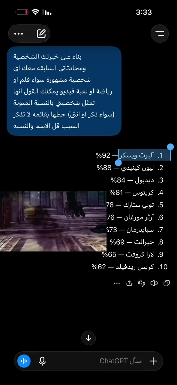 @ڤـايـرو | VIRO