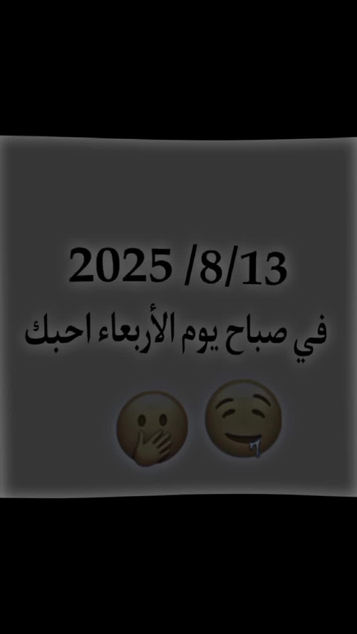 @🧿عـــــــباس الواسطي 📸
