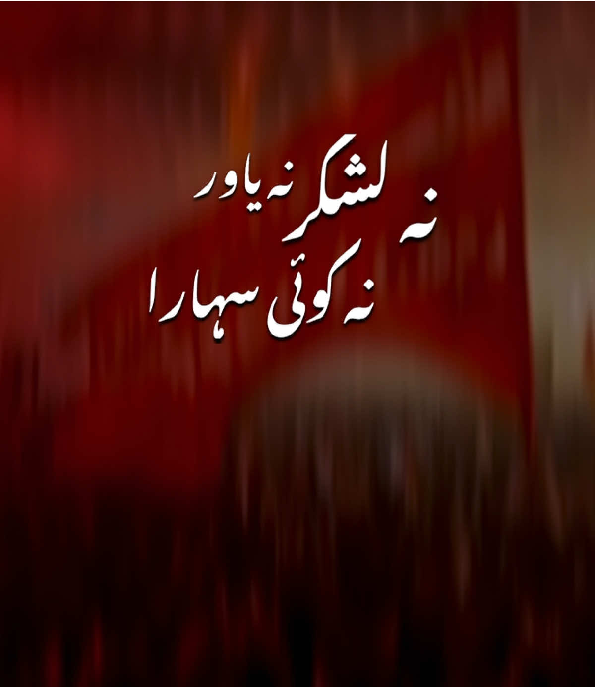 @~!;🤎✨سید زادہ