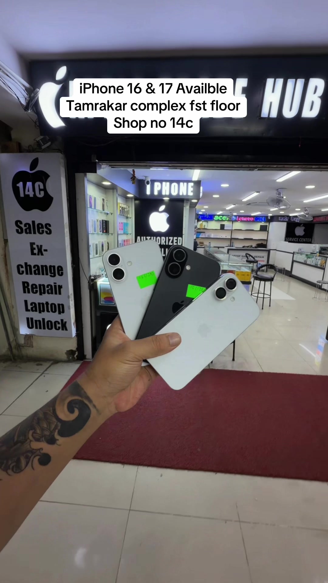 @APPLE TRADE HUB (shop no 14c)
