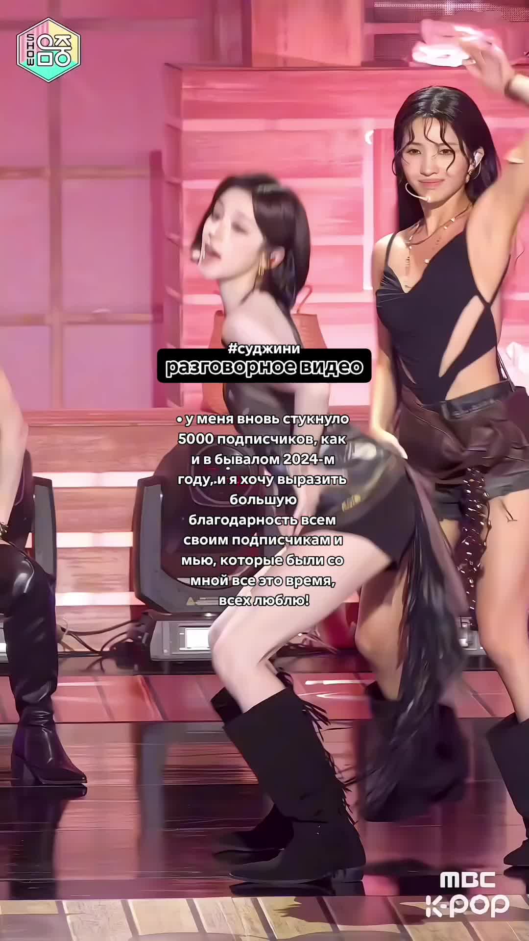 @суджини