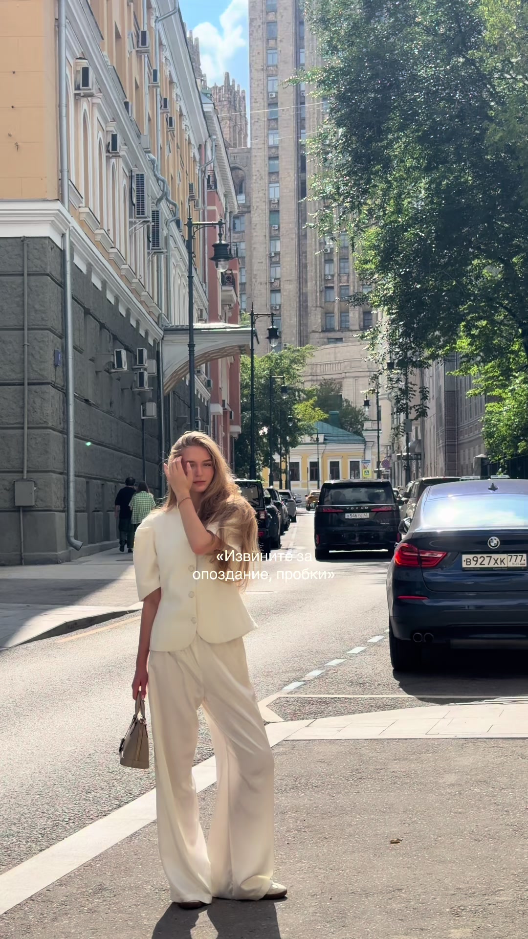 @Polina Lomova