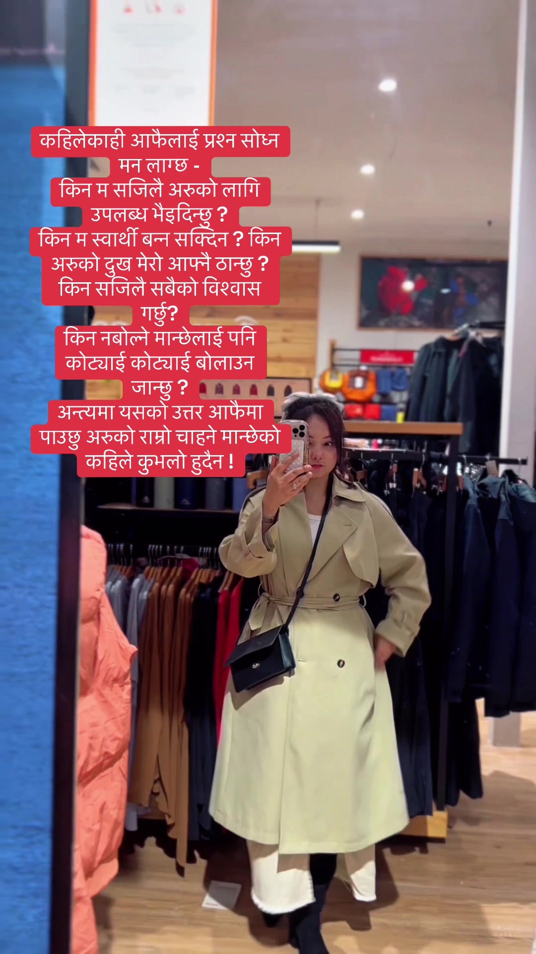 @Call me Nimsang को आमा 🌻