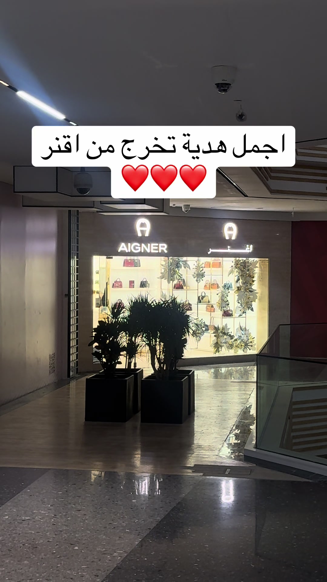 @هدايا الشرقيه|متسوق شخصي✨
