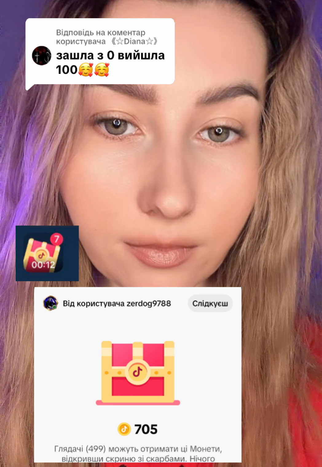 @🤍 Ніка 👑🪽⭐️