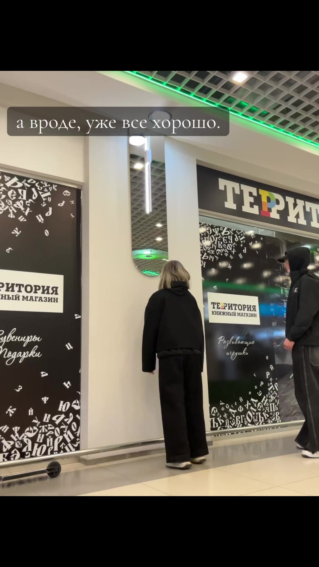 @Миска.