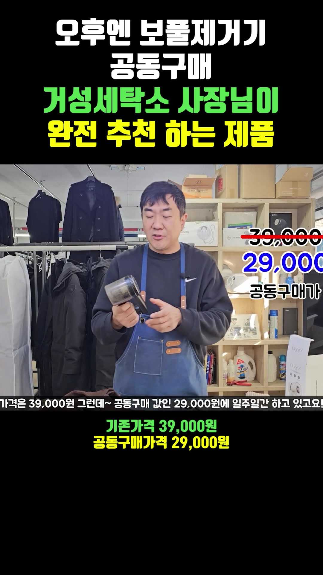 @거성세탁소