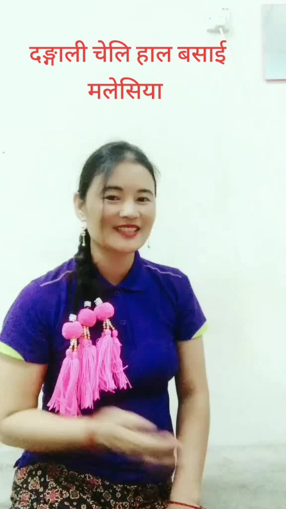 @magarni nani junu267
