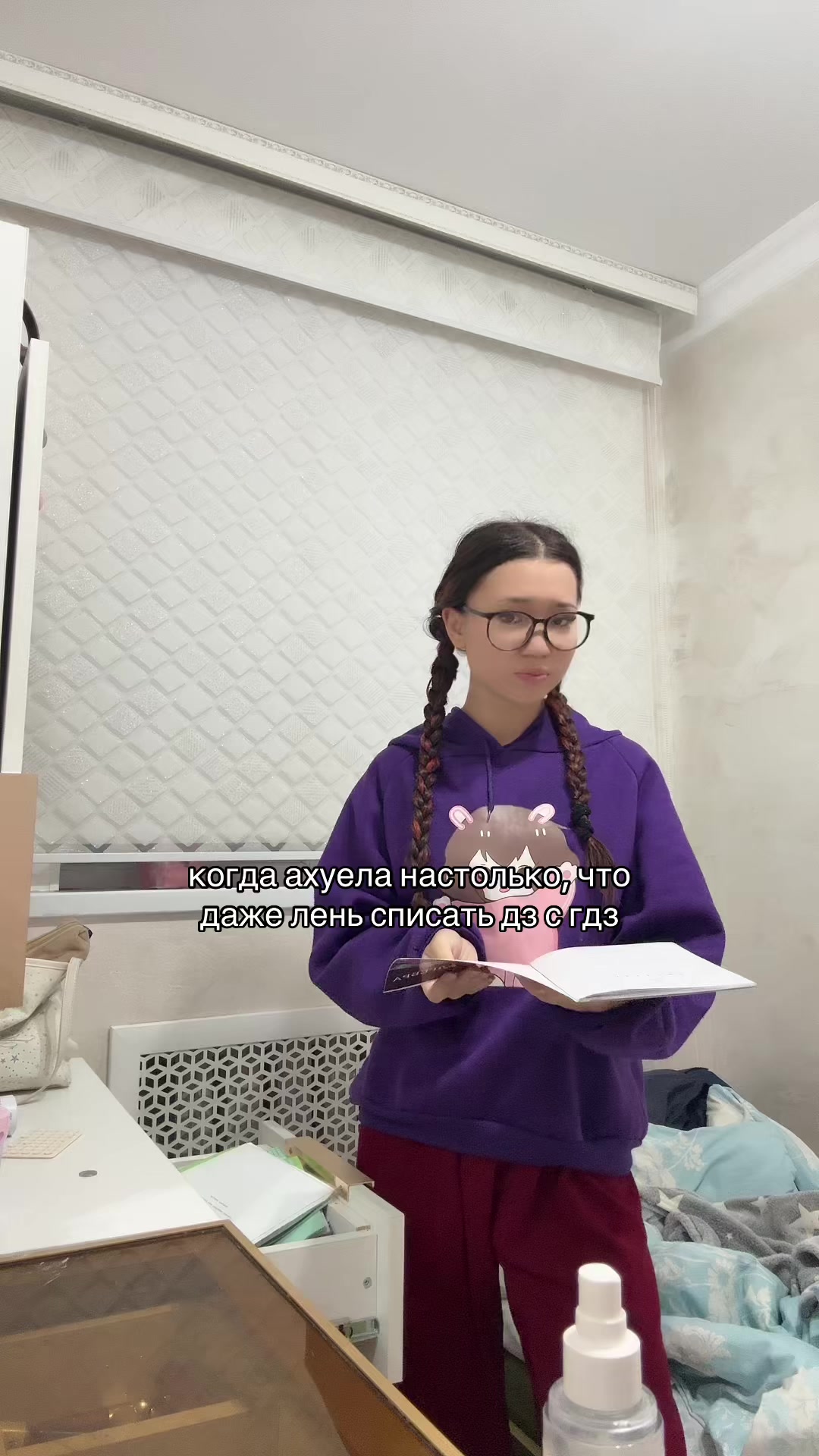 @саби🐰🩷
