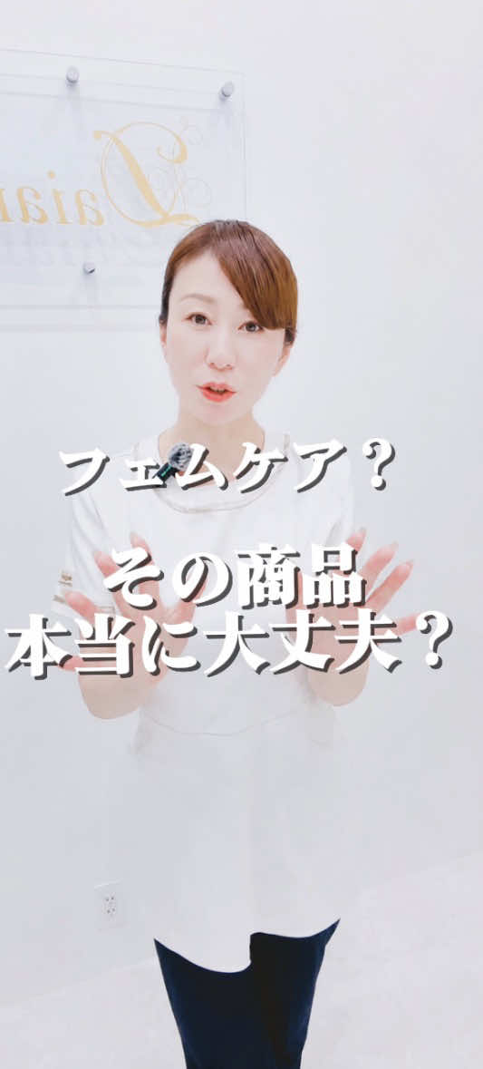 @エステティックサロンダイアナ