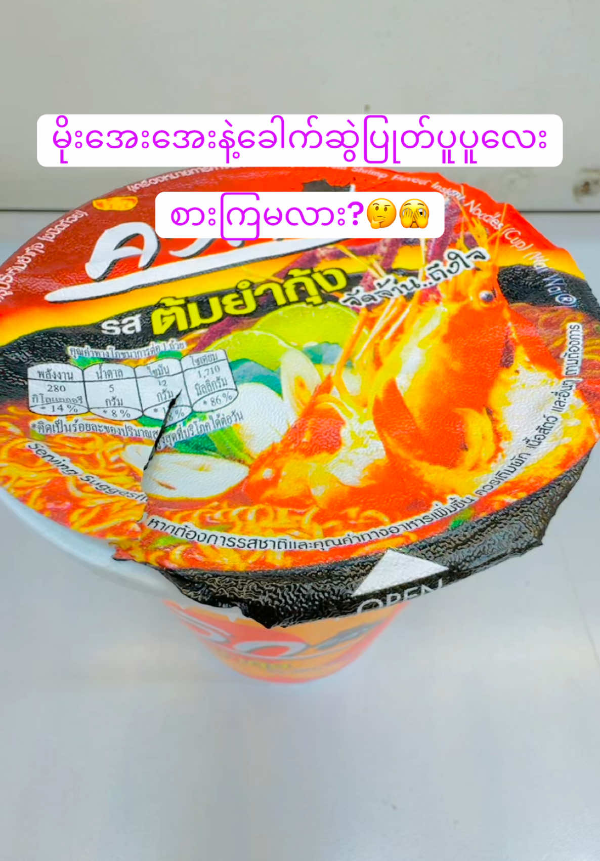 @တိတ်လီရွှေဆိုင်-II