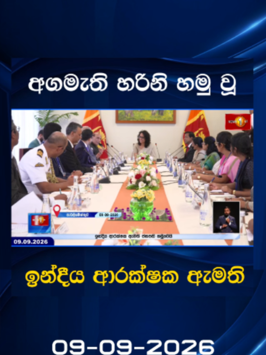 @Newsfirst Sri Lanka