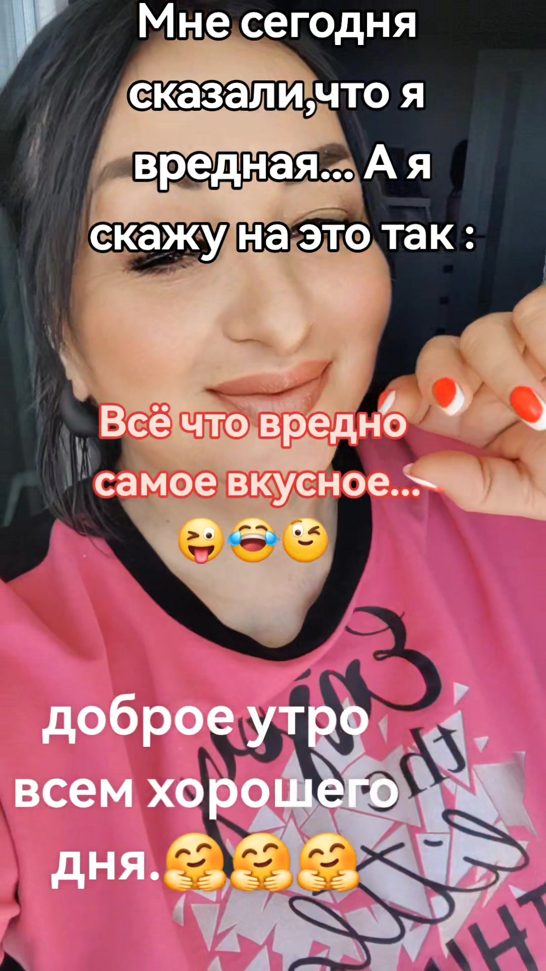 @@Asida58 🫰❤️🫶🫠