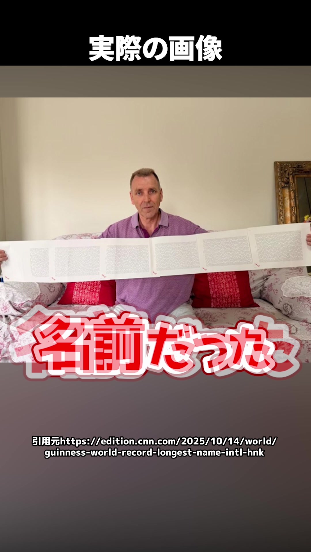 @岡野タケシ弁護士【アトム法律グループ】