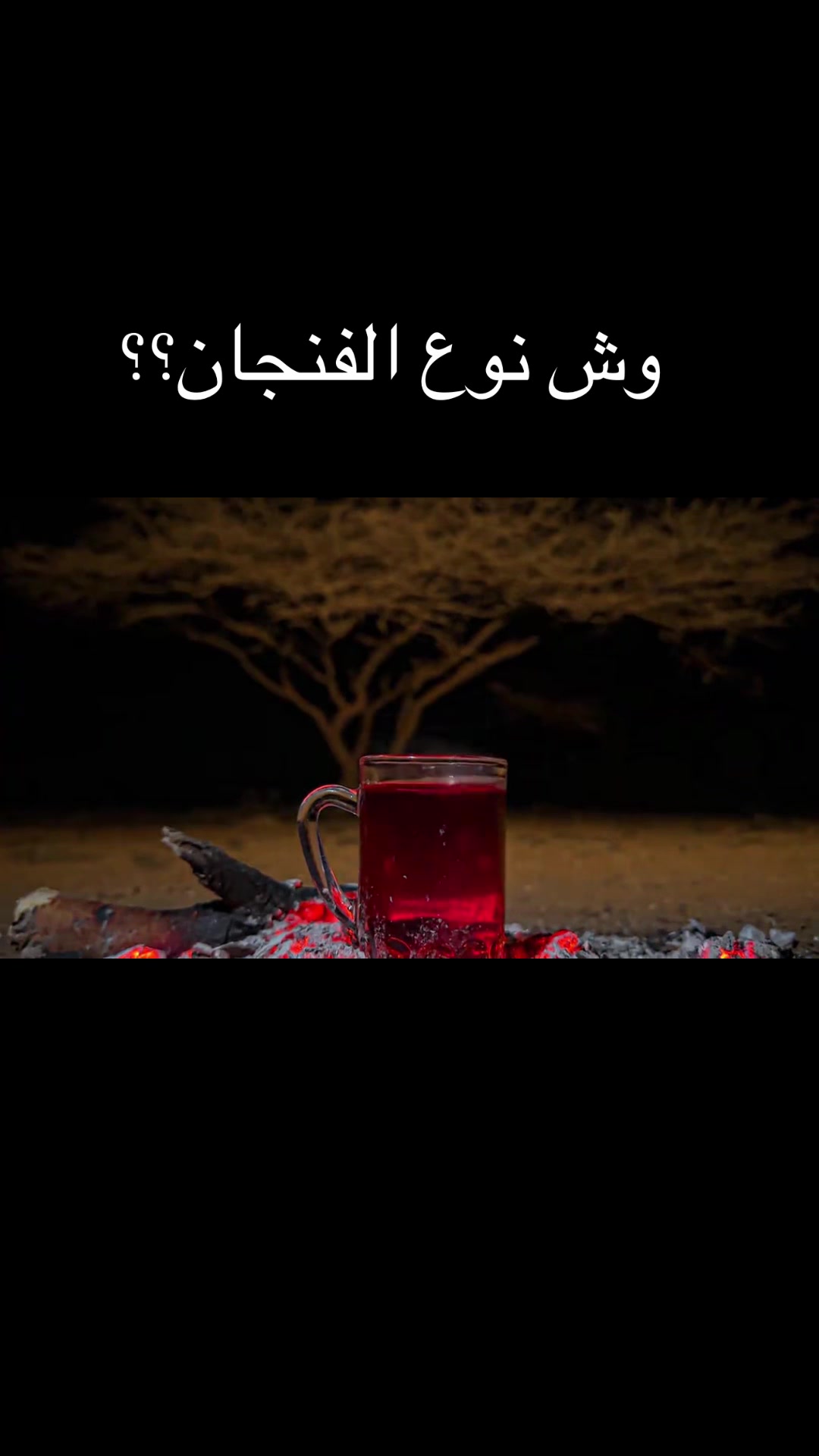 @OMAR
