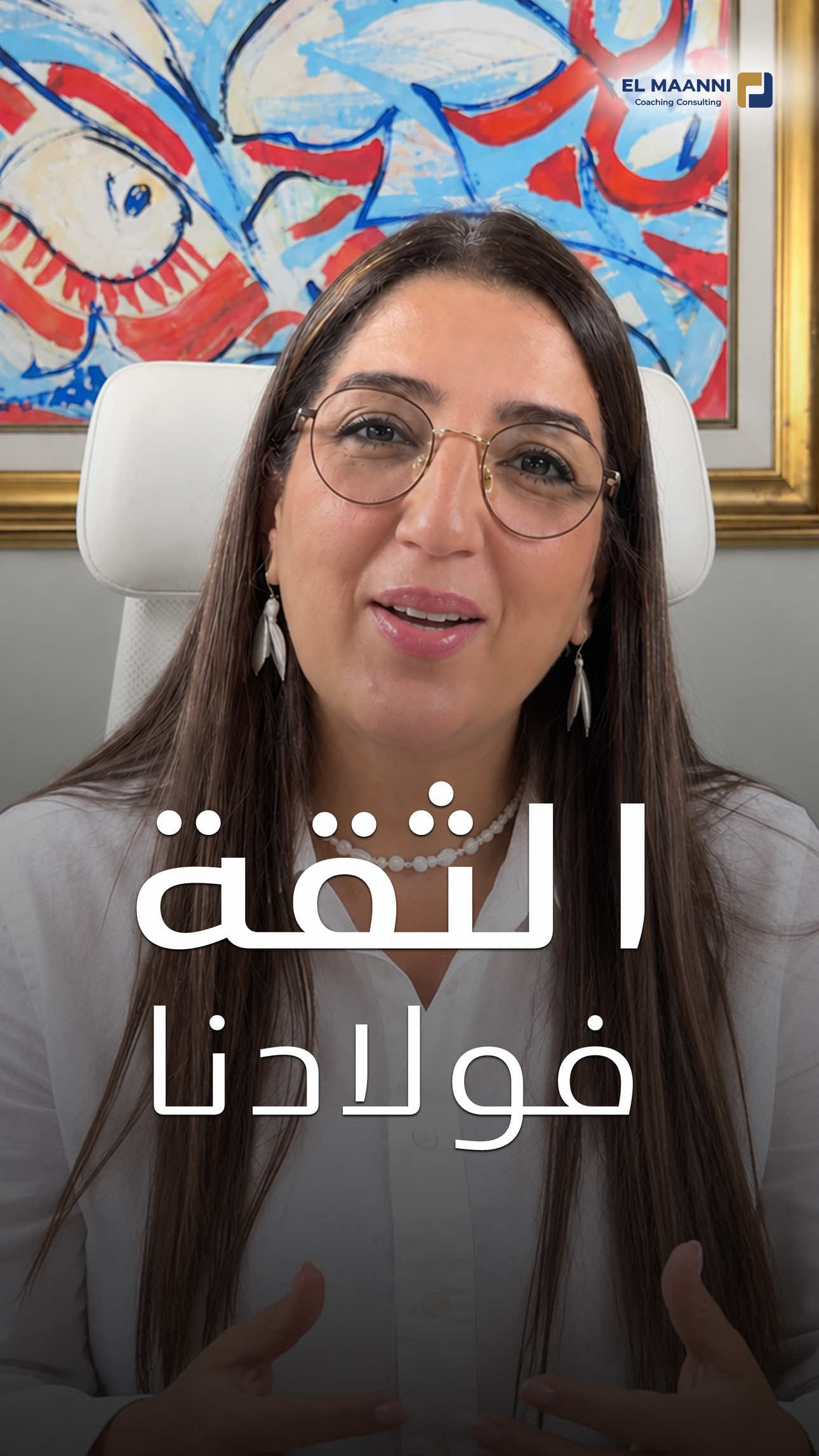 @RABIA EL MAANNI