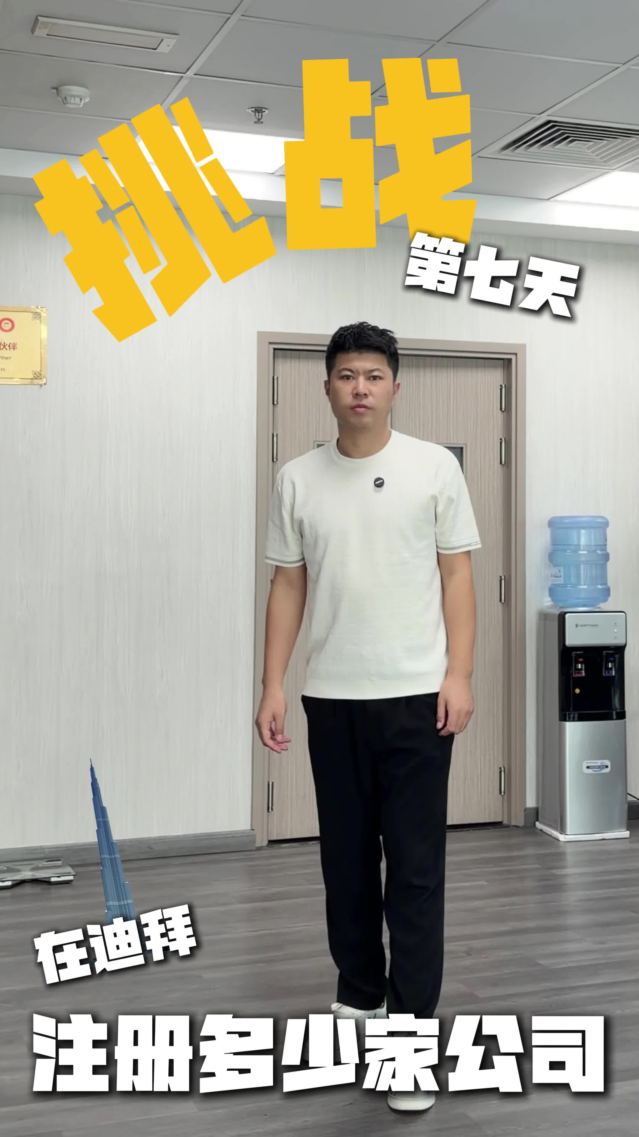 @迪拜商务阿聪