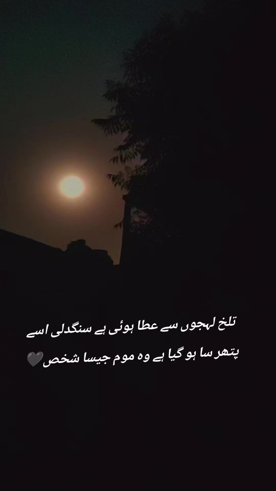 @جوہرآباد آلہ تھہیم
