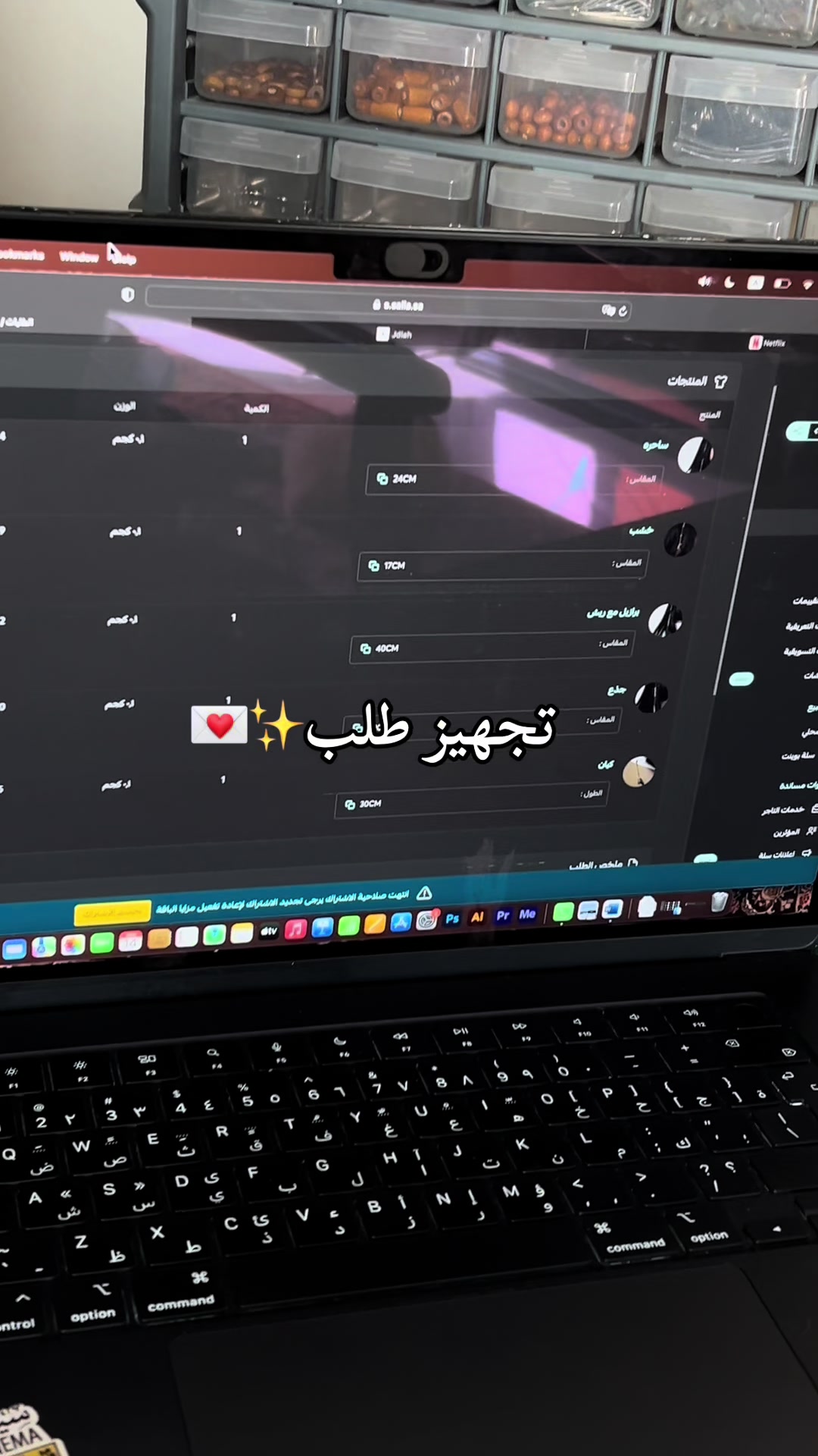 @جدّلة | Jdlah